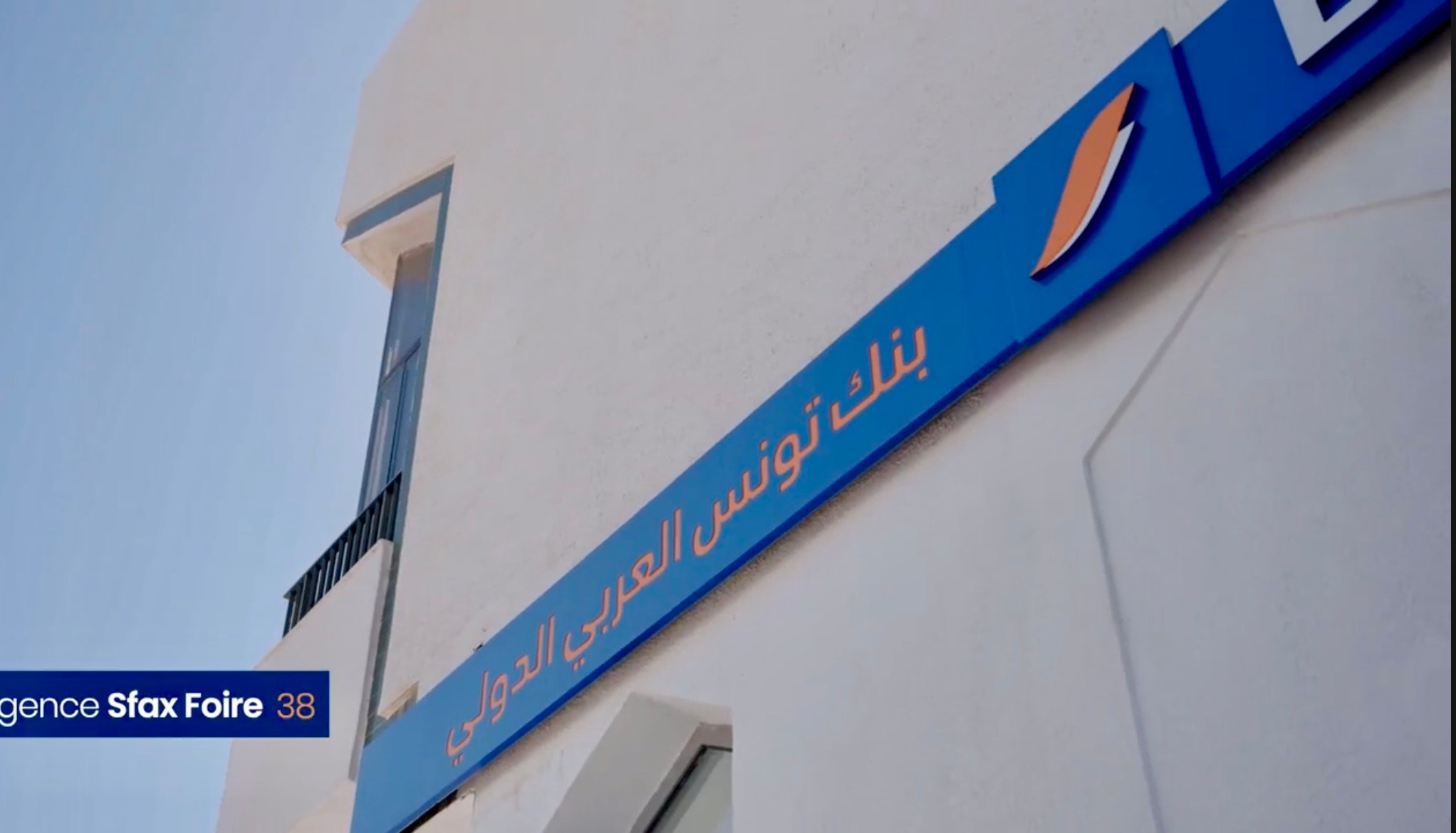 Biat BanK - image 1